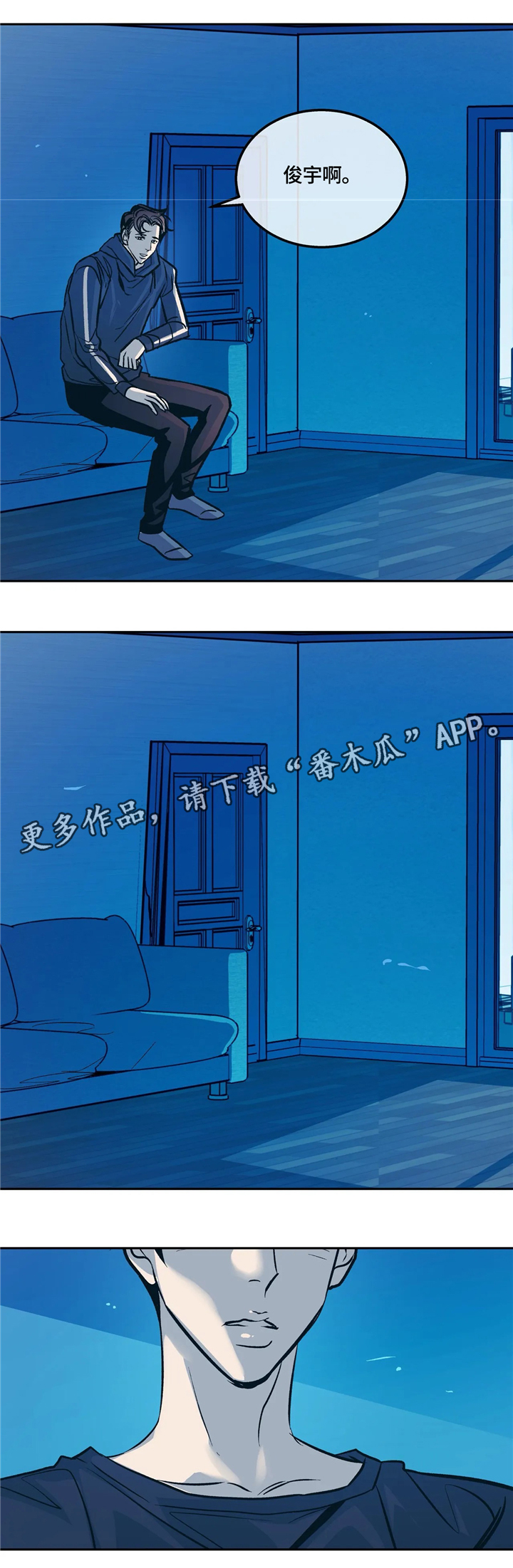 第69章：迈出第一步2