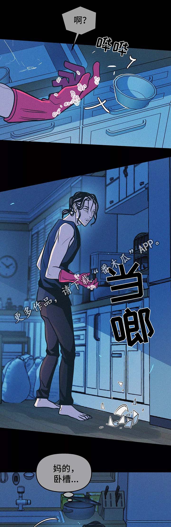 第60章：忘不掉他15