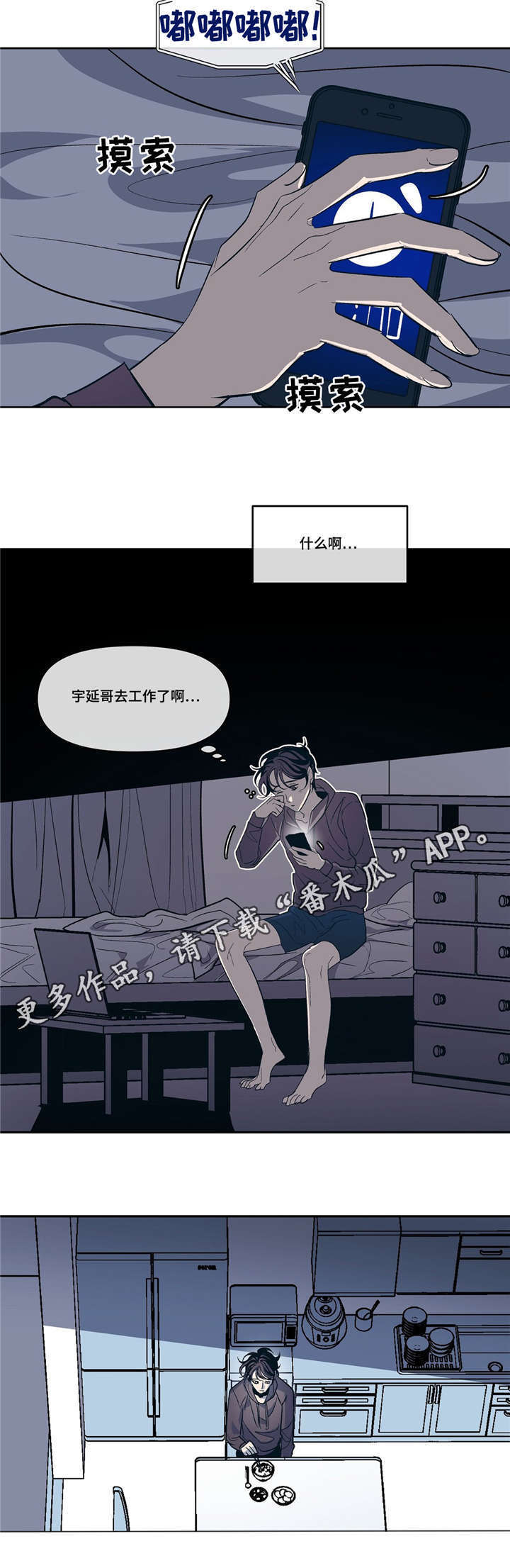 第18章：春天已经来了5