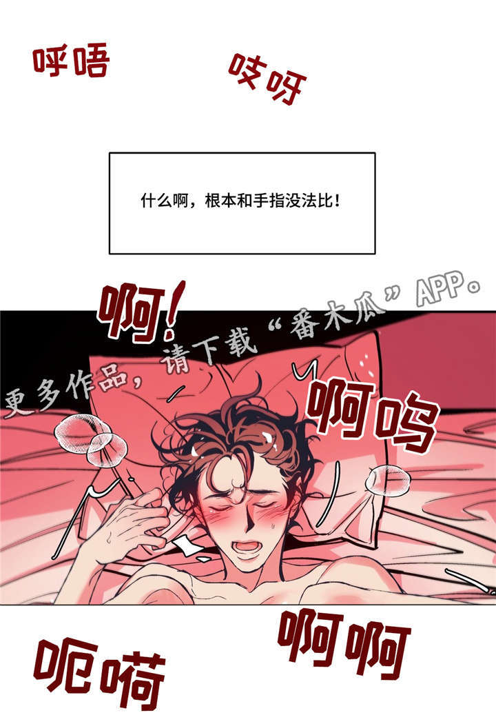 第9章：期待明天6