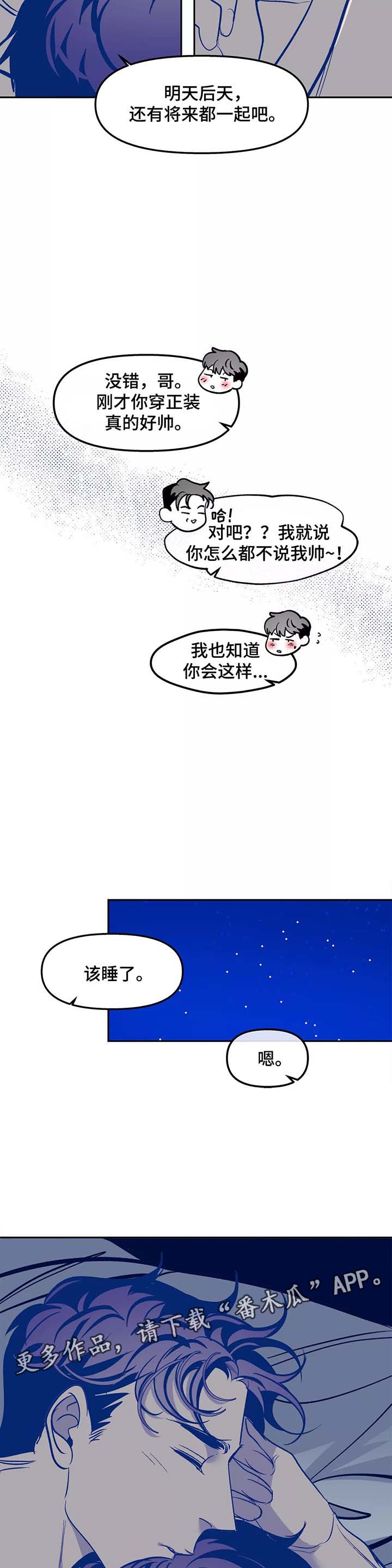 第31章：番外27