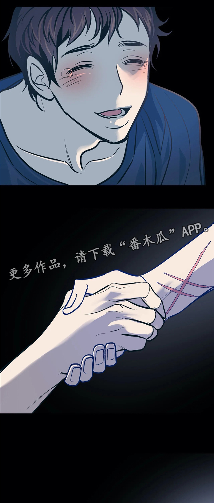 第68章：谁能救我?17