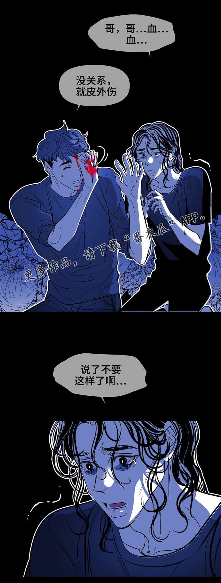 第21章：转换心情9