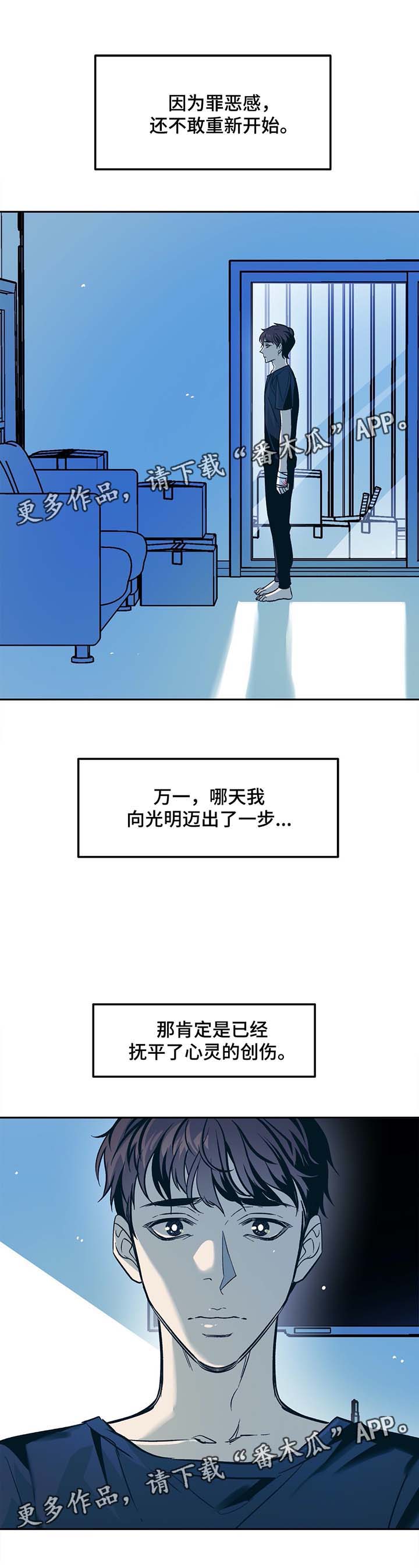 第41章：黑暗中前行14