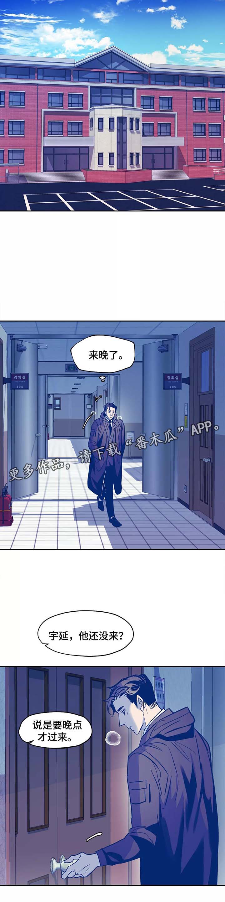 第31章：番外6