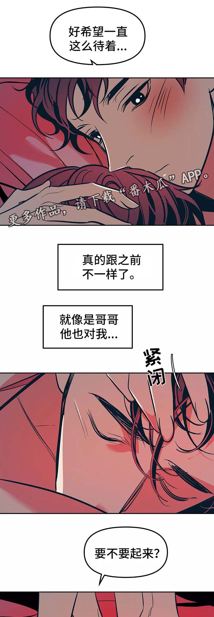 第53章：再来一次17
