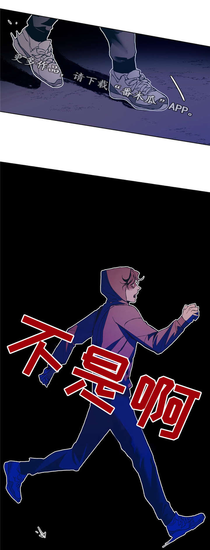 第5章：吻戏3