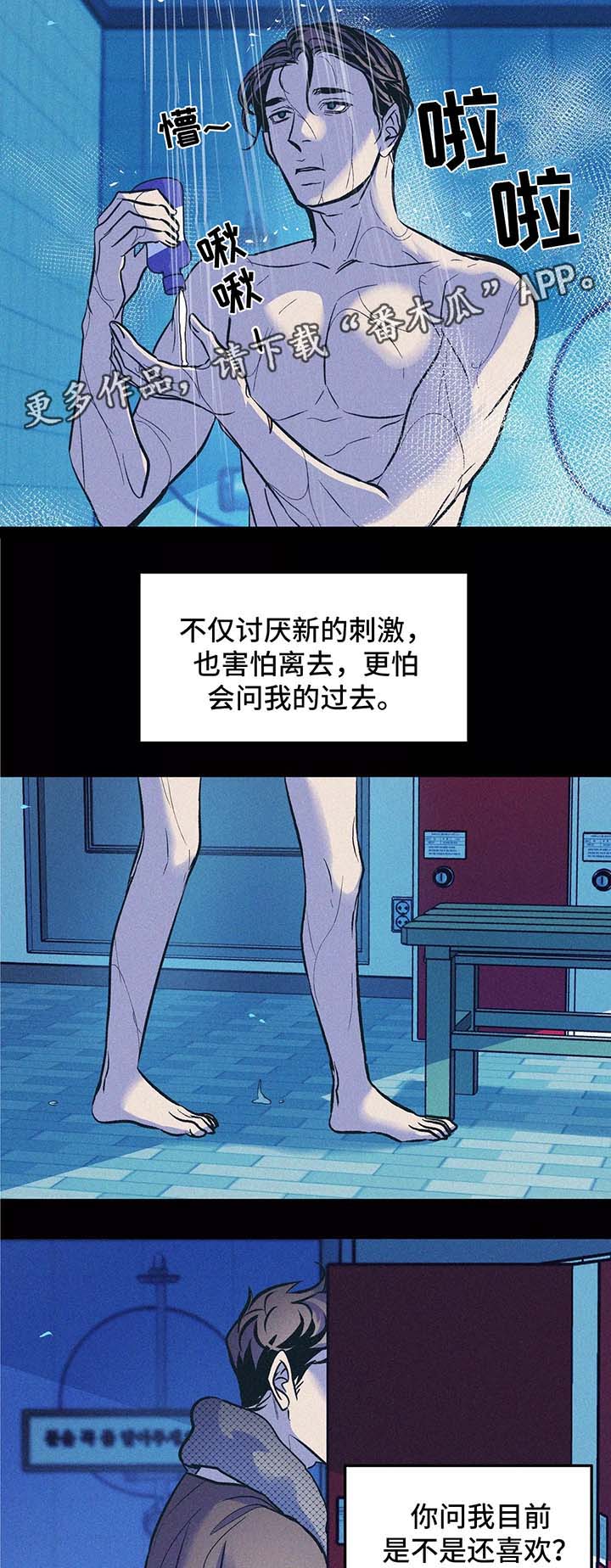 第61章：他的信13