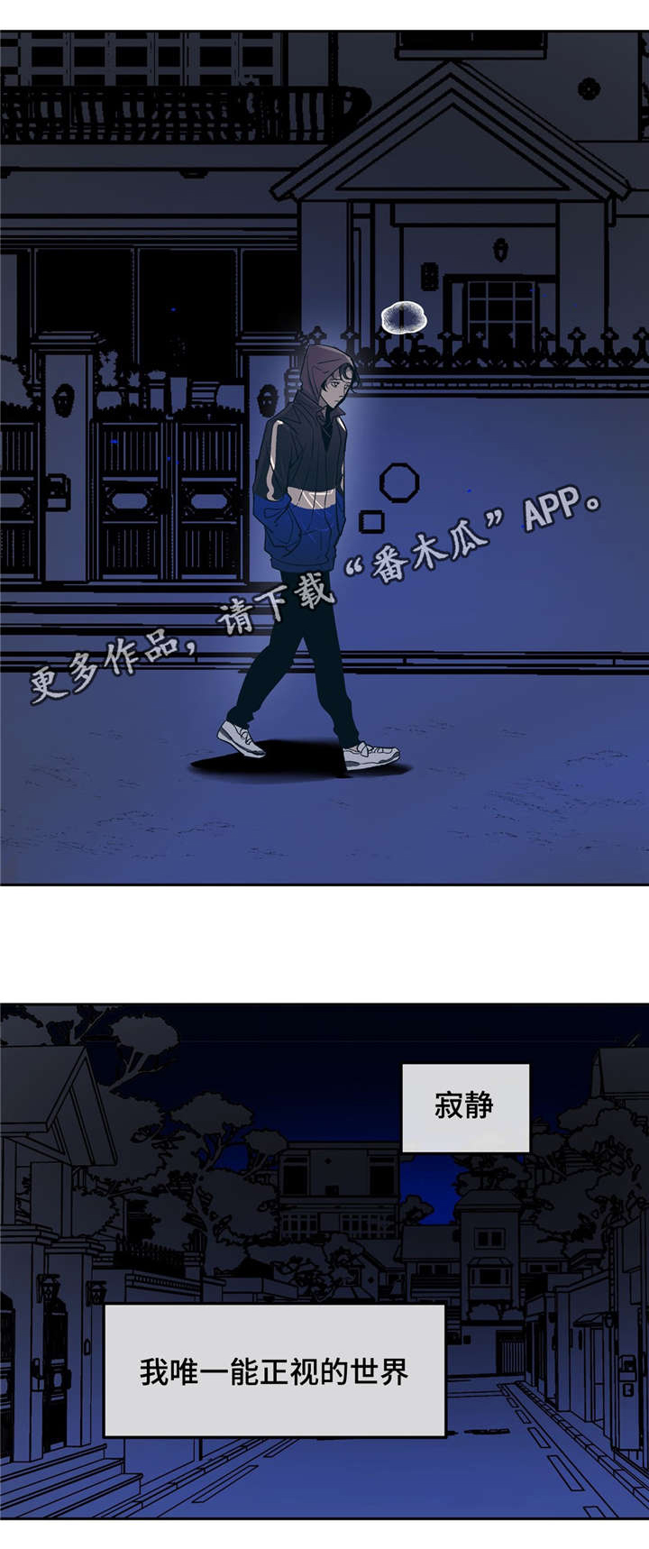 第24章：这样也没有关系吗？12