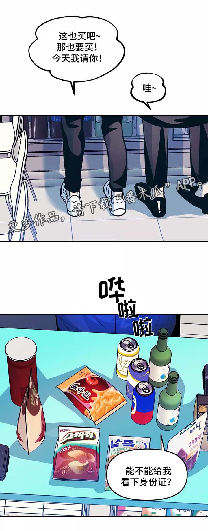第52章：出门11