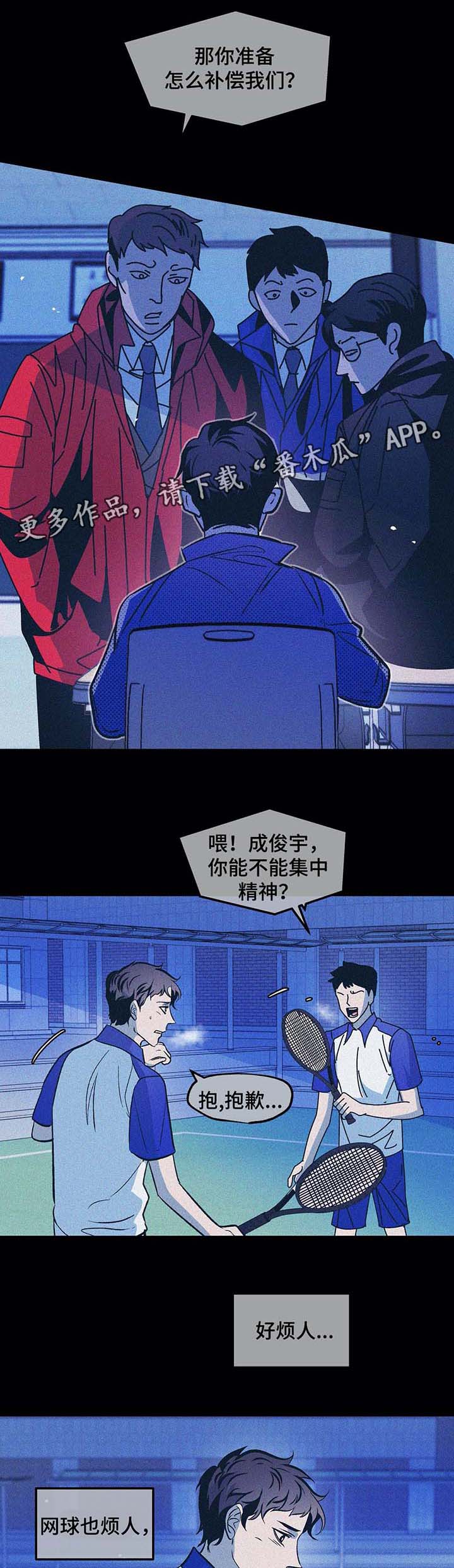 第38章：过去的幸福9