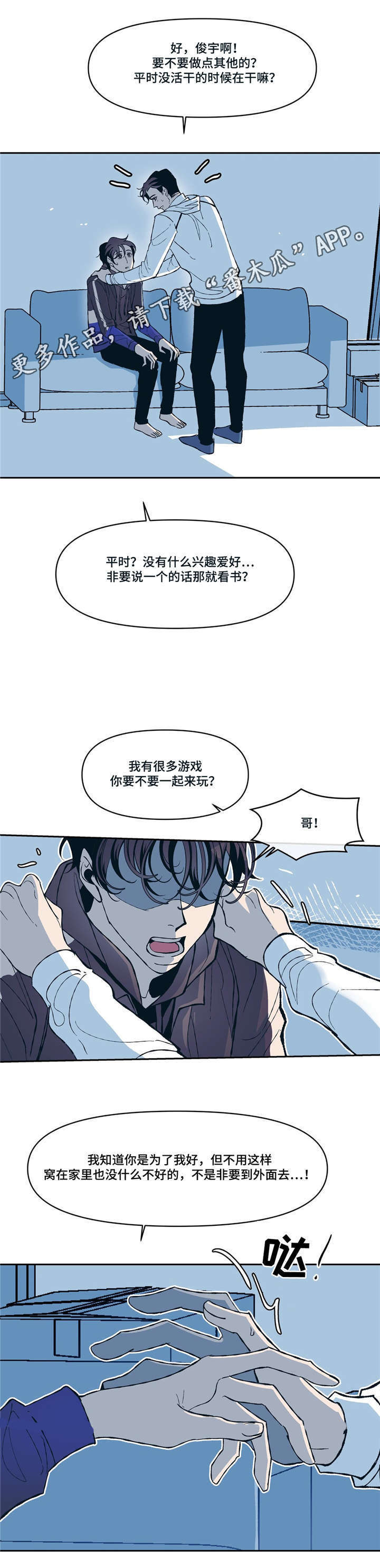 第13章：SNS14