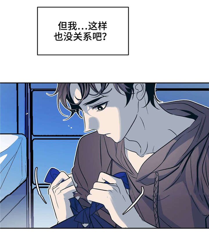 第22章：暖暖的0