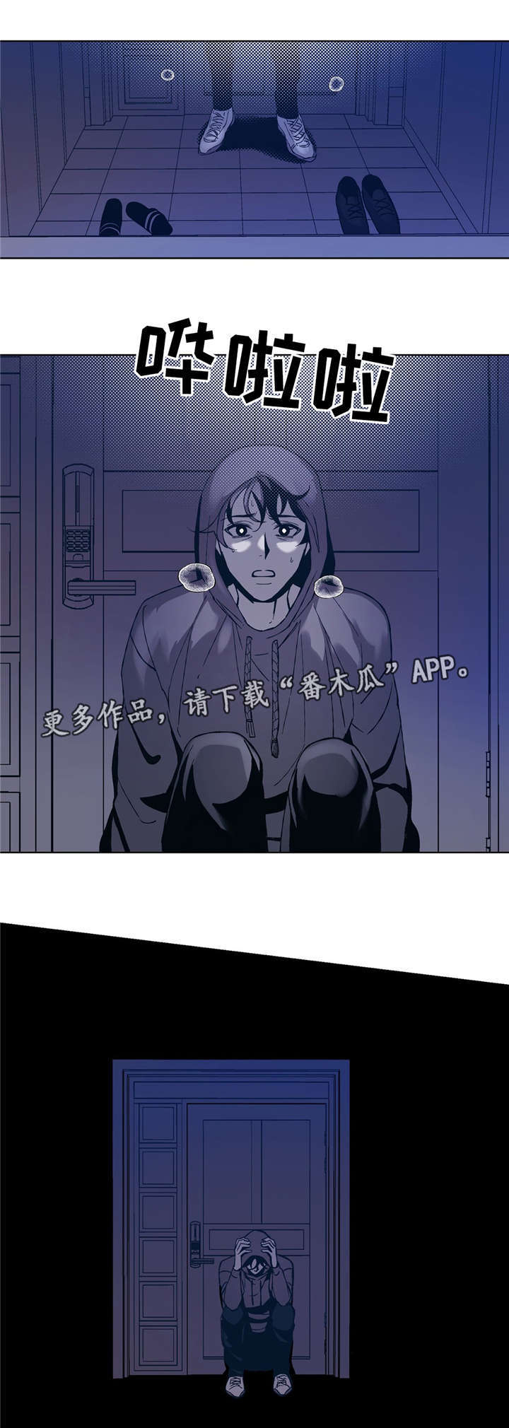 第5章：吻戏5