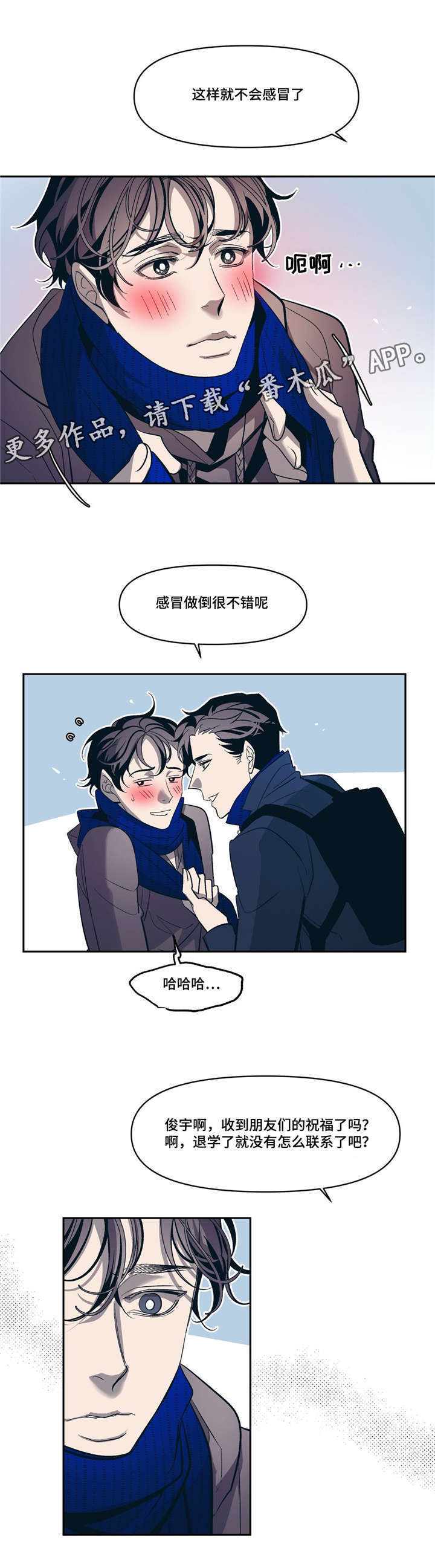 第15章：有我在25