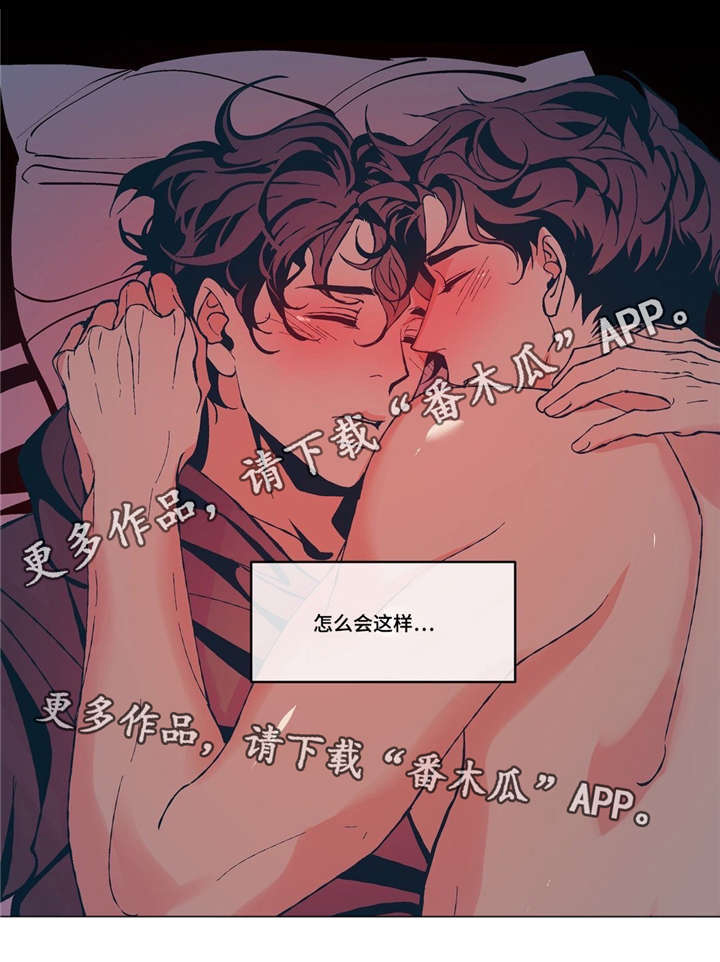 第7章：意外22