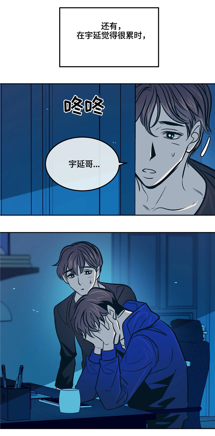 第70章：还不错7