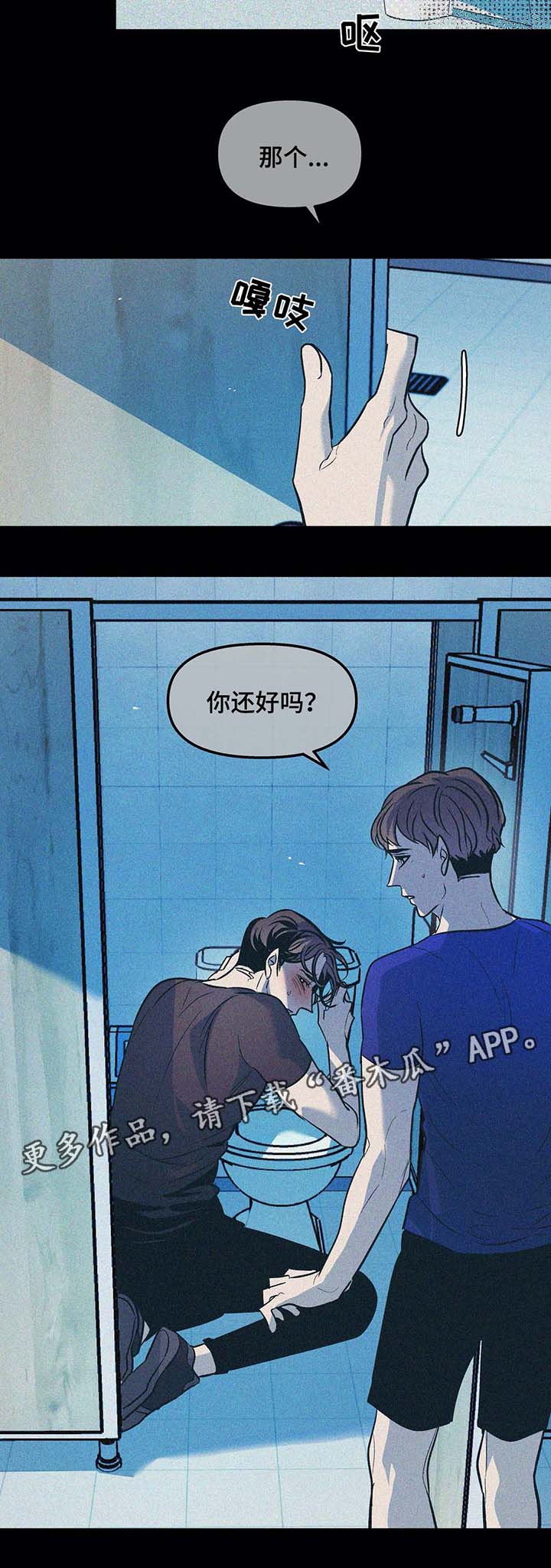 第47章：谢谢你9