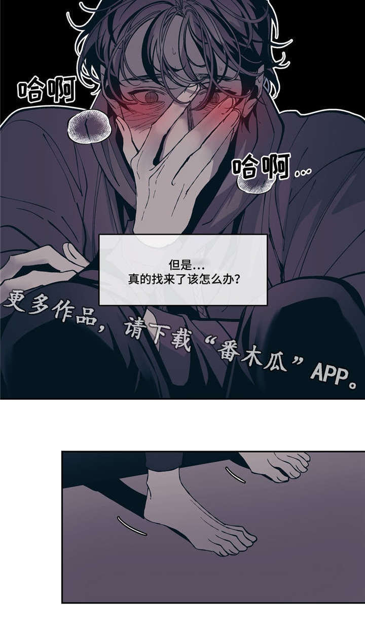 第13章：SNS24