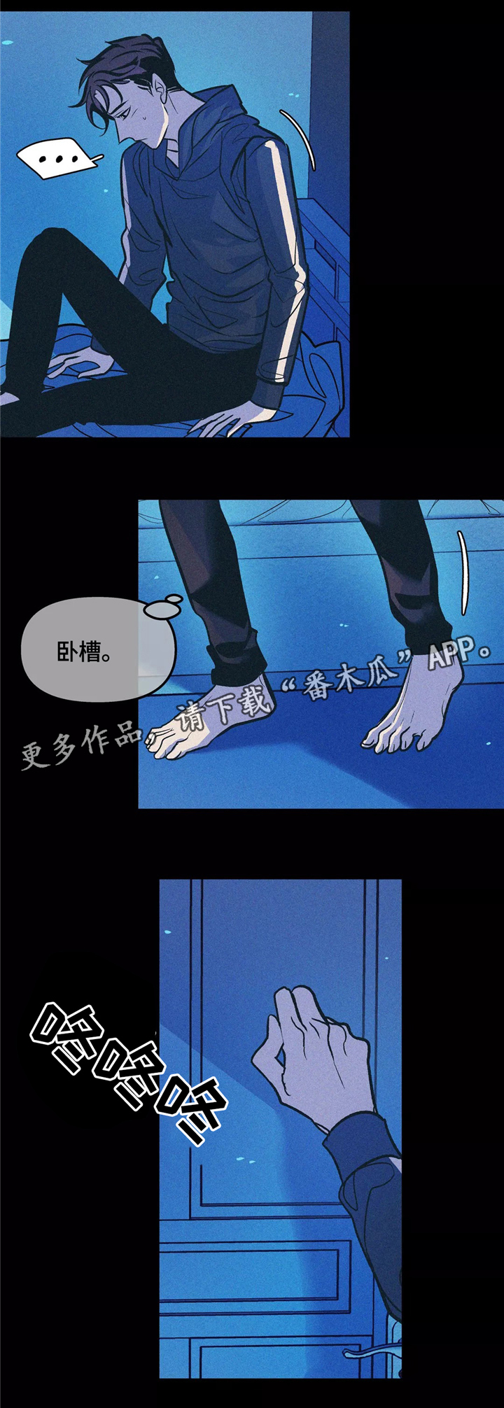 第63章：孤独10