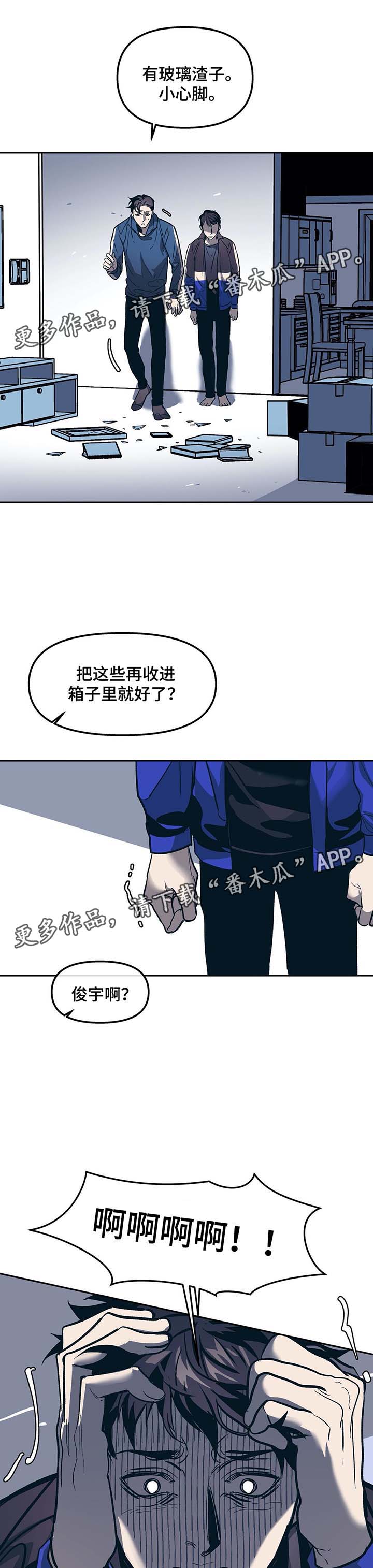 第36章：自杀0