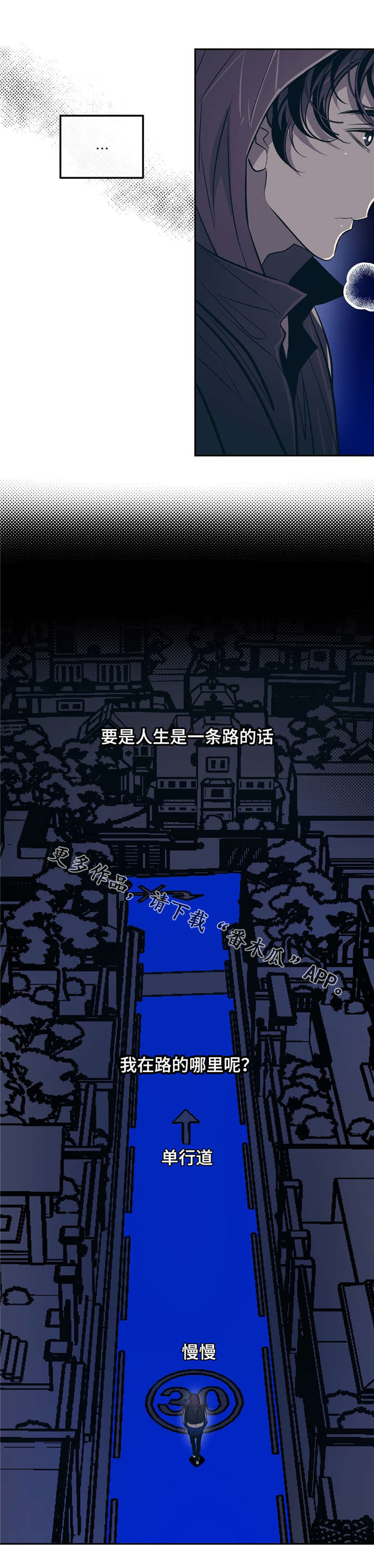 第24章：这样也没有关系吗？13
