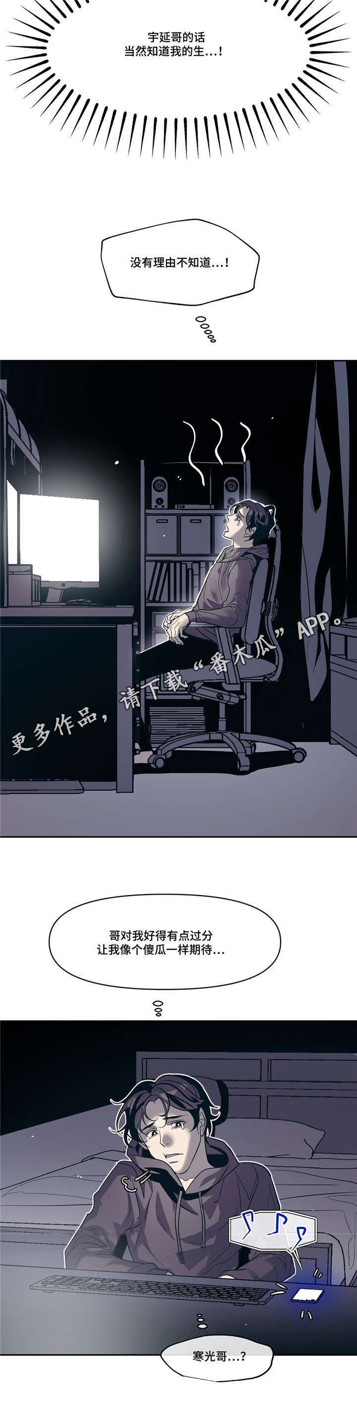 第15章：有我在12