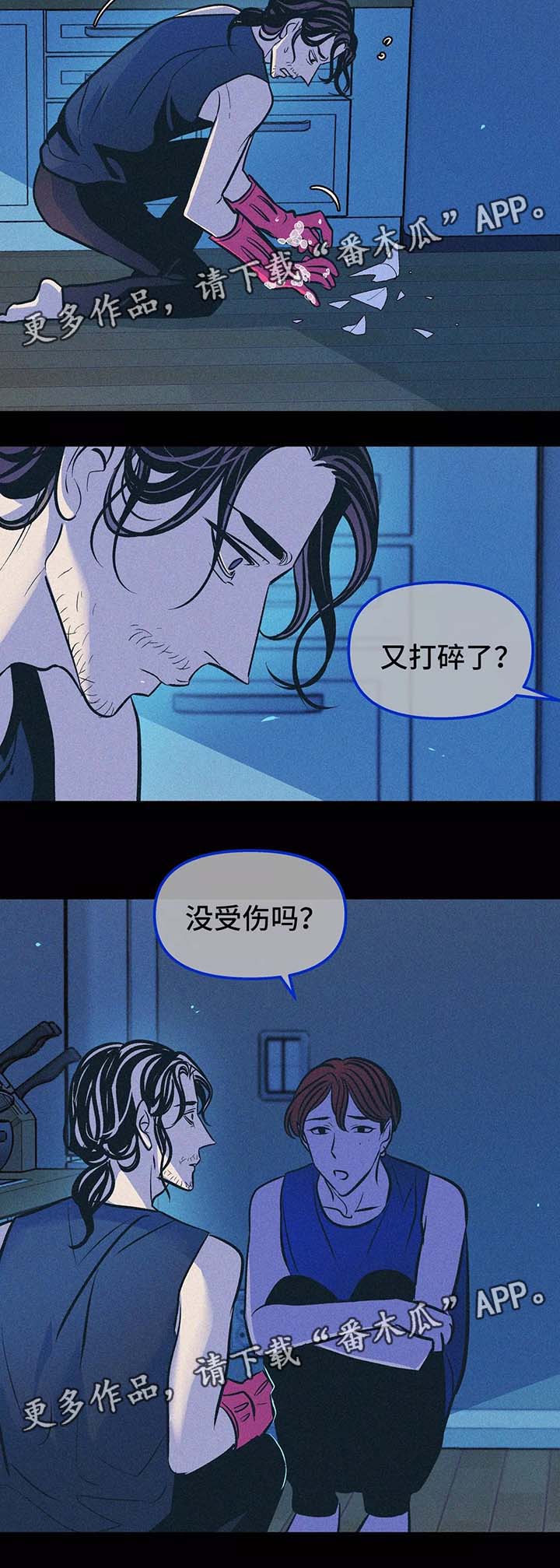 第60章：忘不掉他16