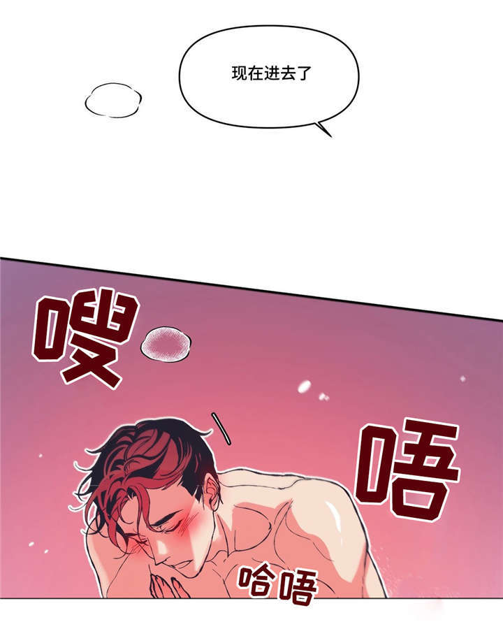 第9章：期待明天5