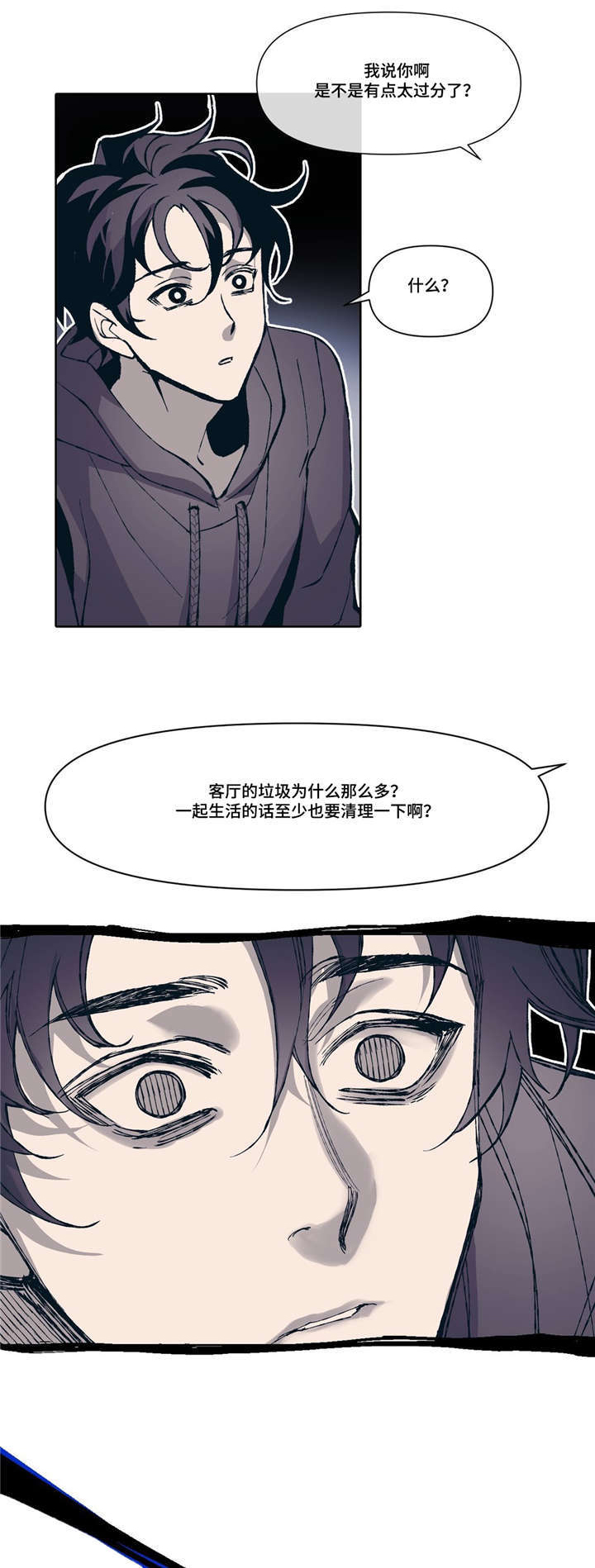 第3章：好想他19