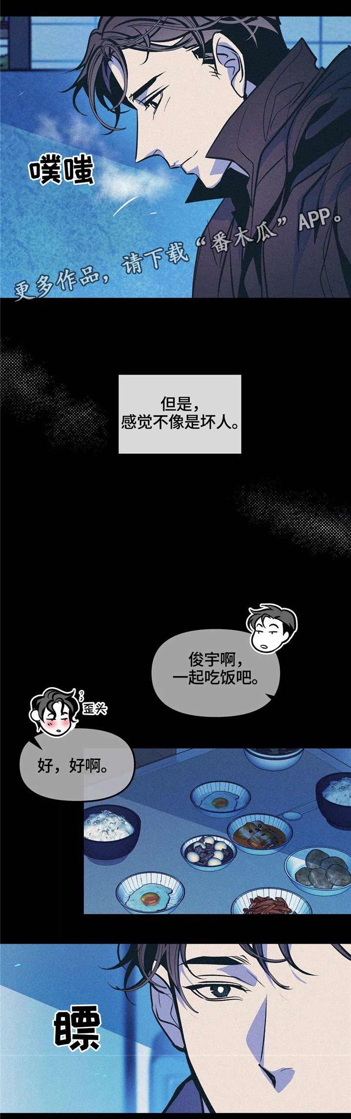 第63章：孤独1