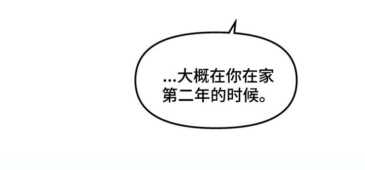 第46章：身体不好13