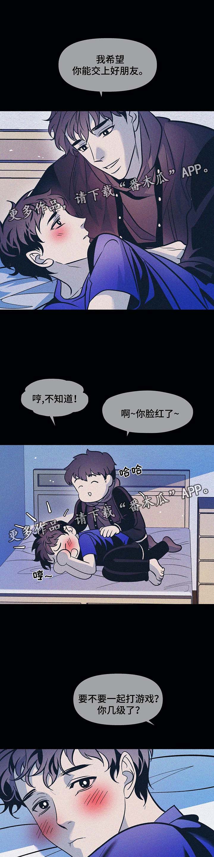 第38章：过去的幸福17
