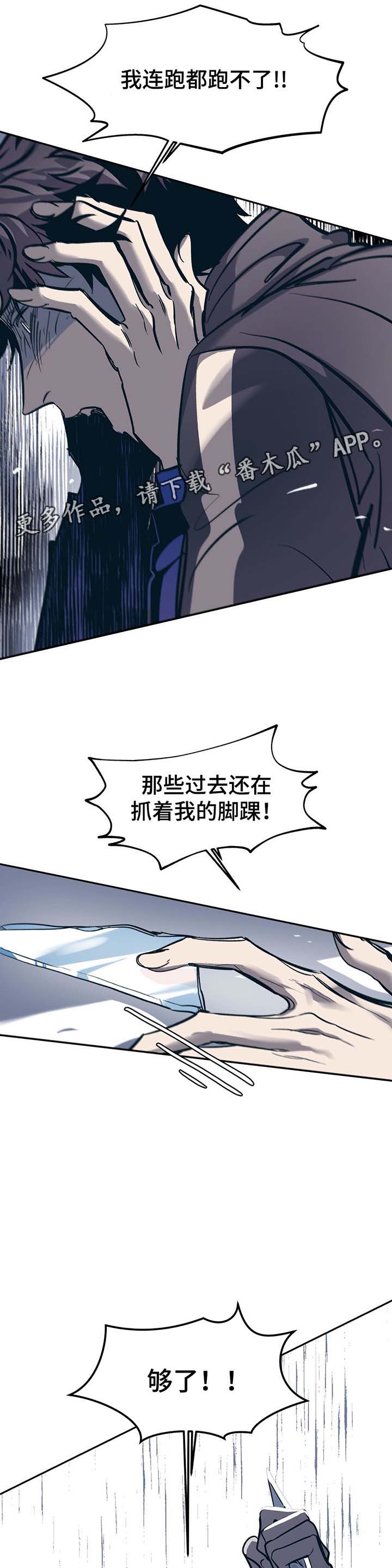 第36章：自杀9