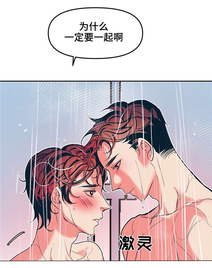 第22章：暖暖的11