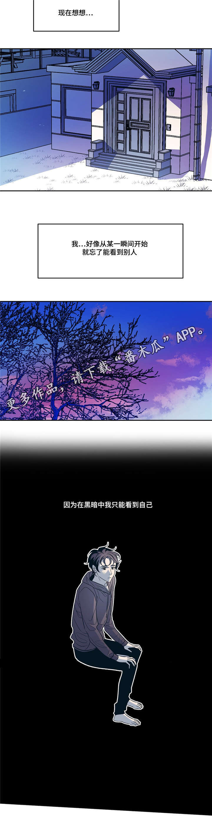 第18章：春天已经来了25