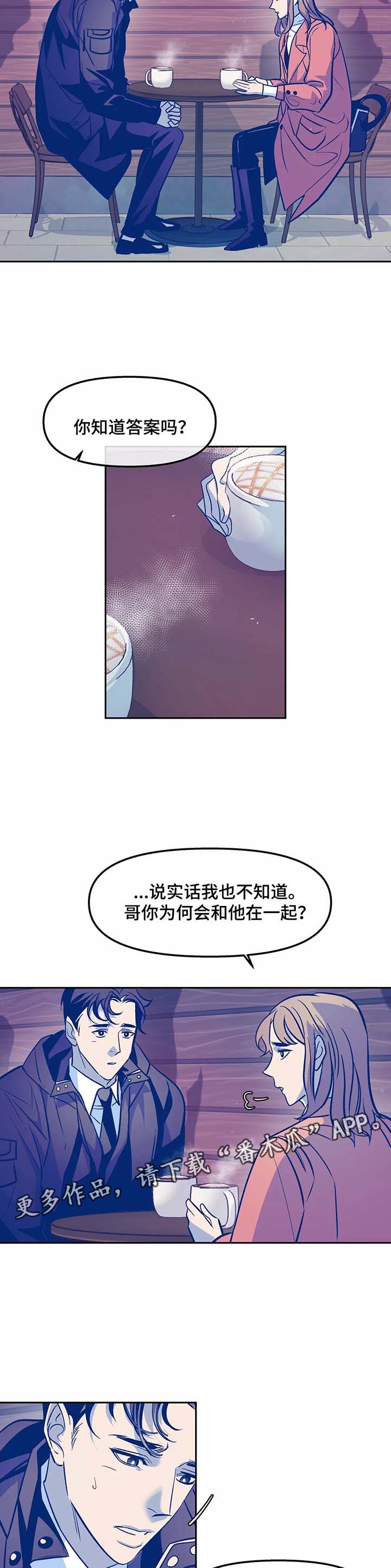 第31章：番外16