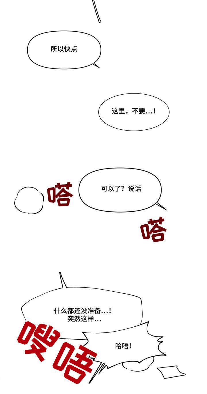 第10章：网球选手20