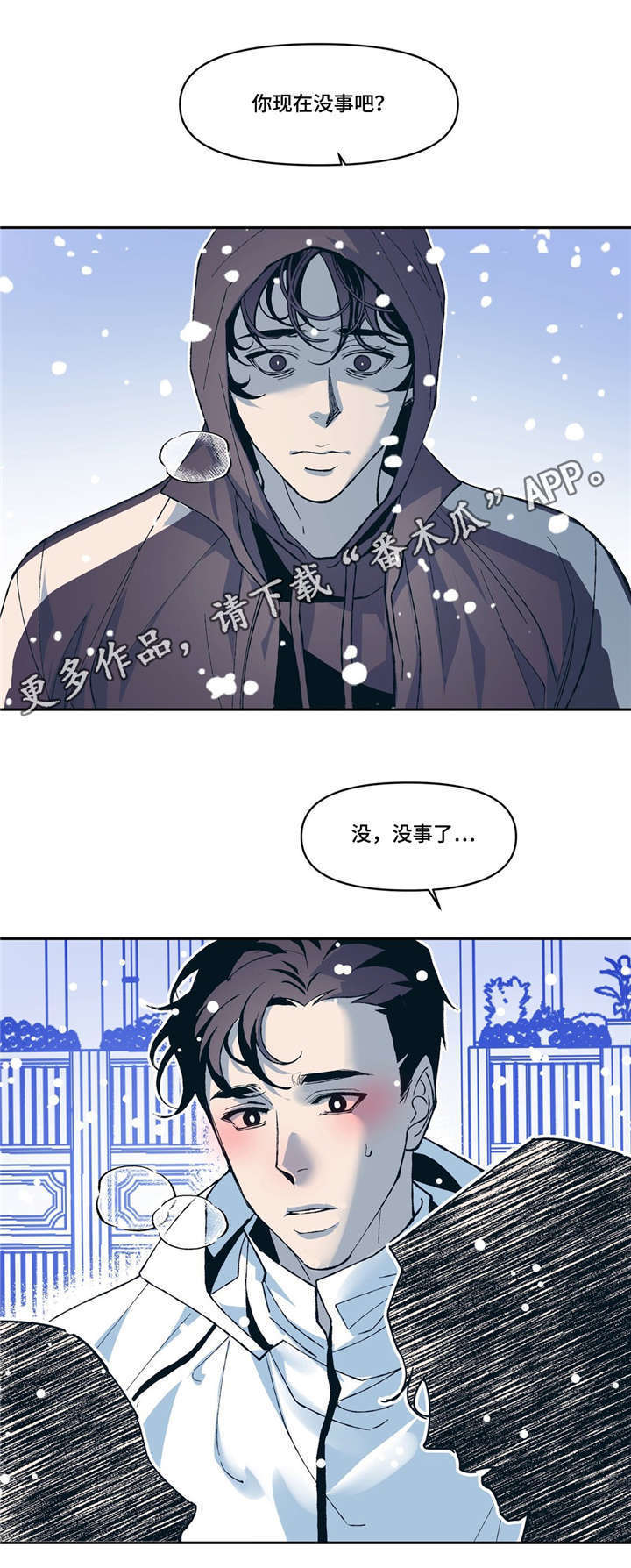 第13章：SNS6