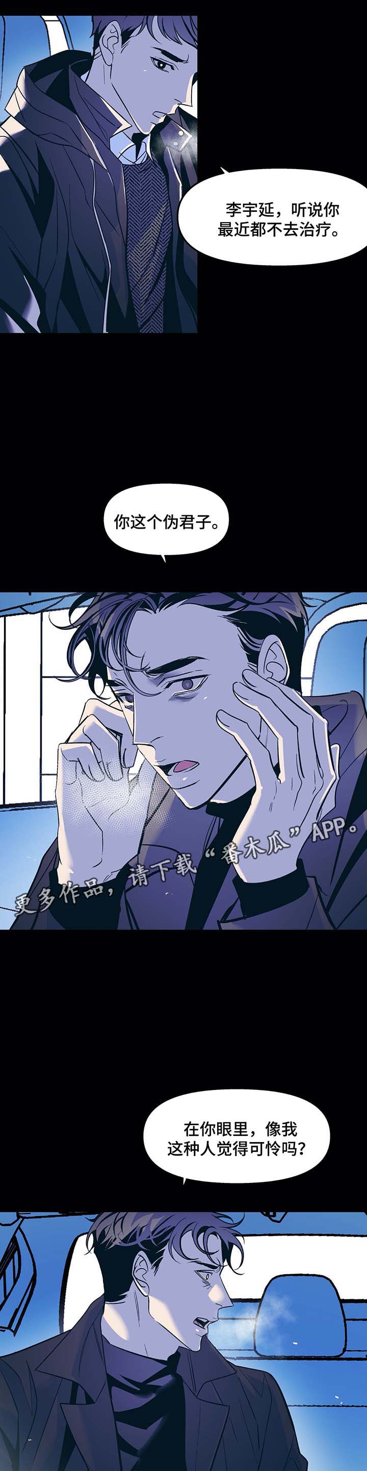 第32章：寒光哥的电话1