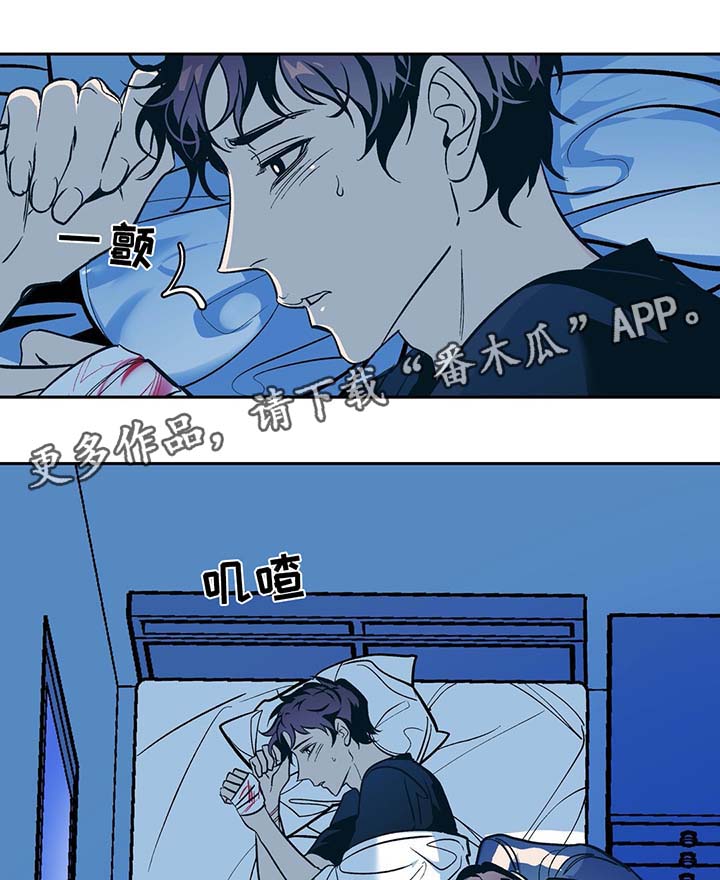 第37章：不公平0