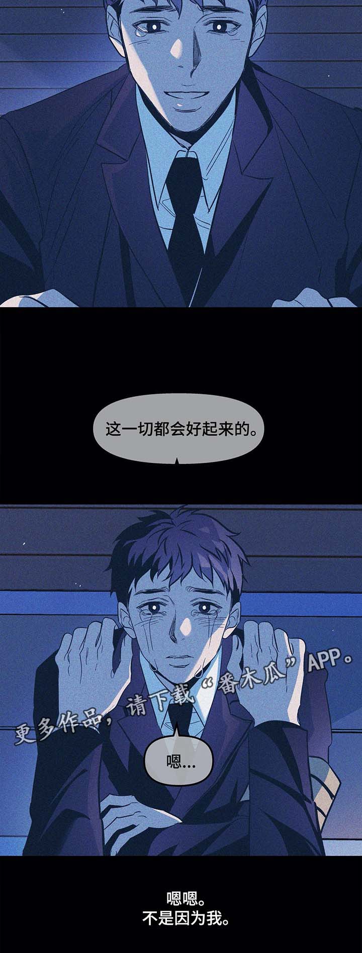 第39章：父母的死讯10