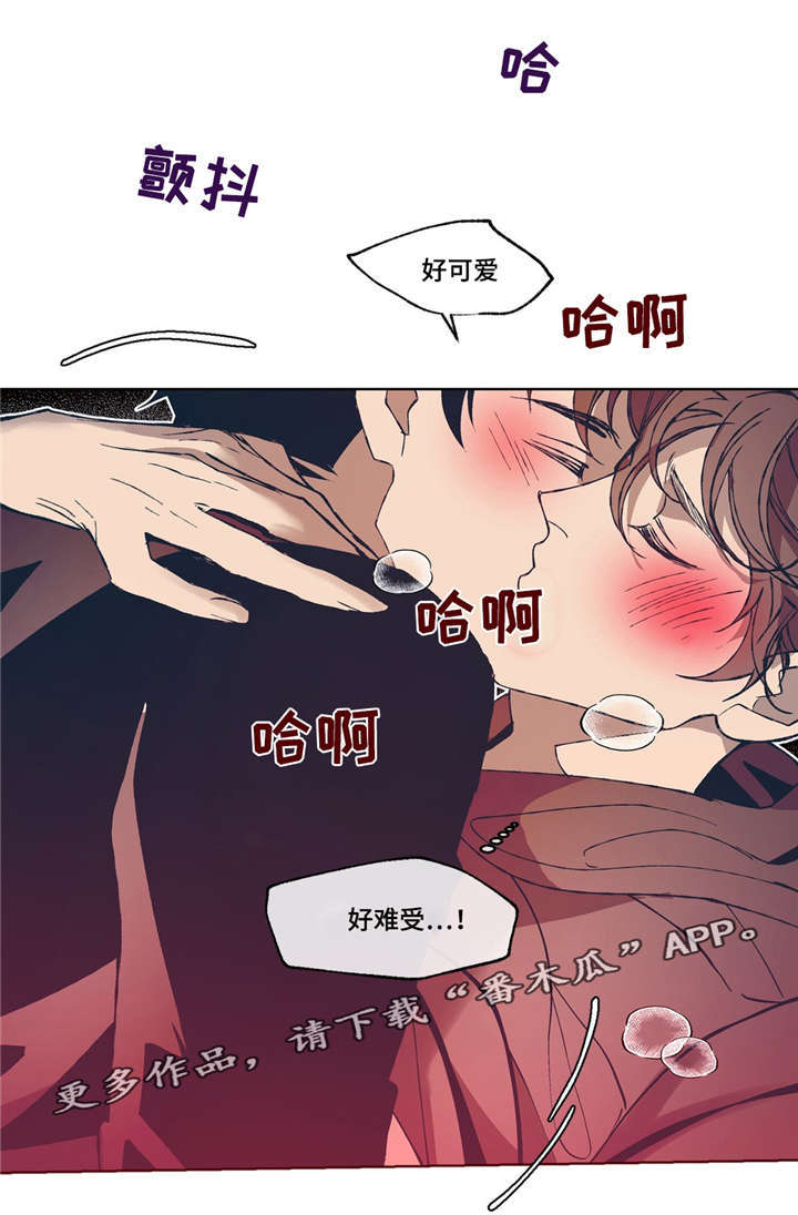 第6章：互相取悦19