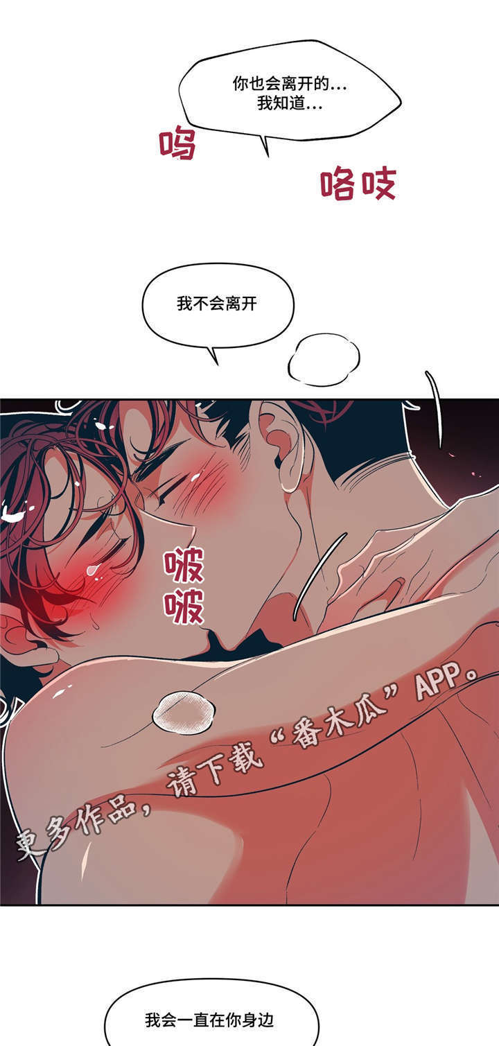 第14章：感冒传染16