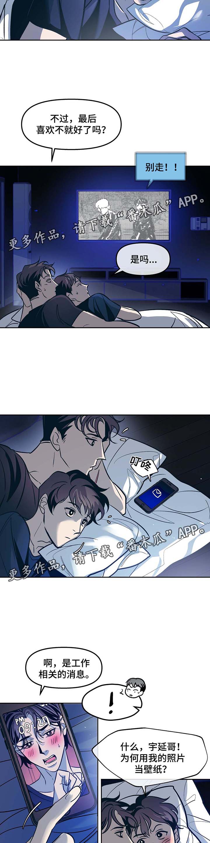 第45章：看电影1