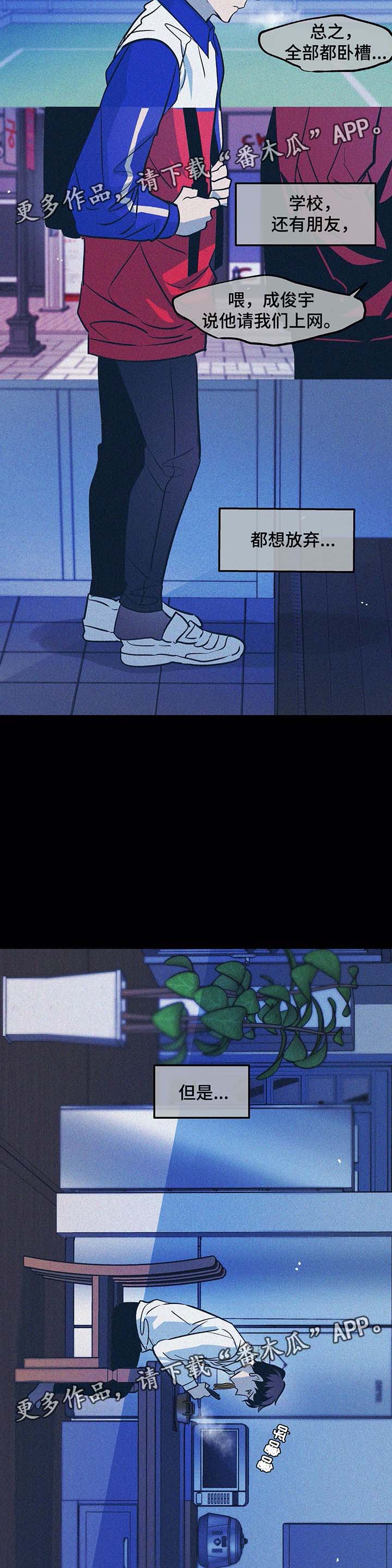 第38章：过去的幸福10