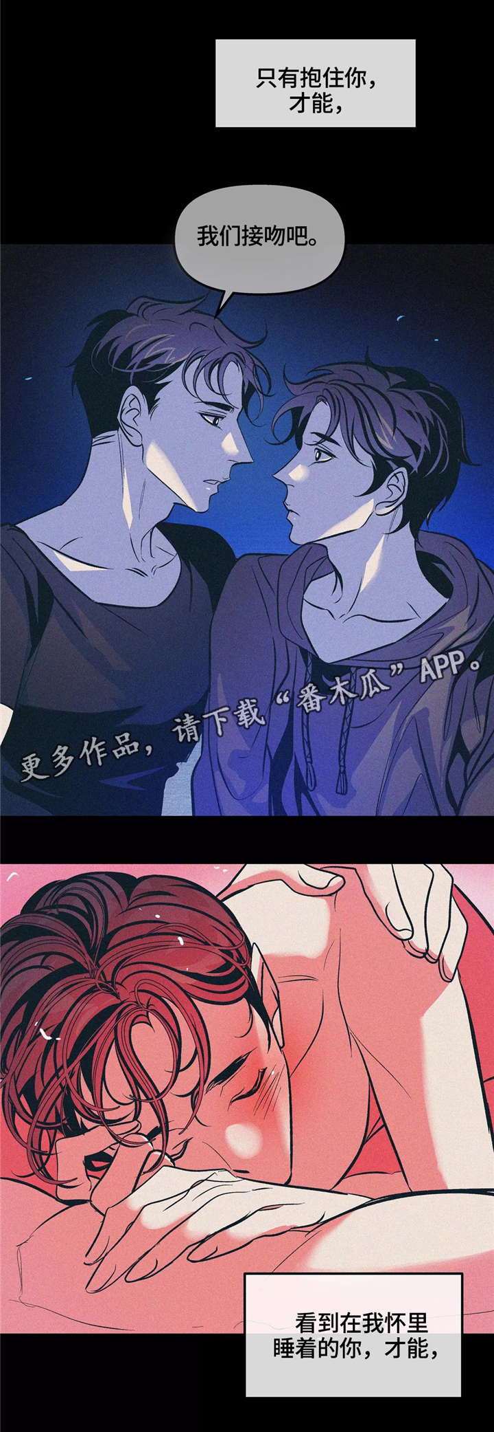 第63章：孤独4