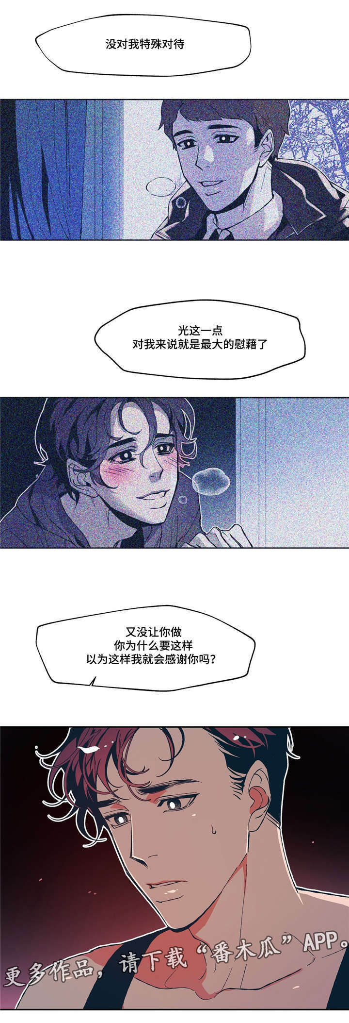 第14章：感冒传染5