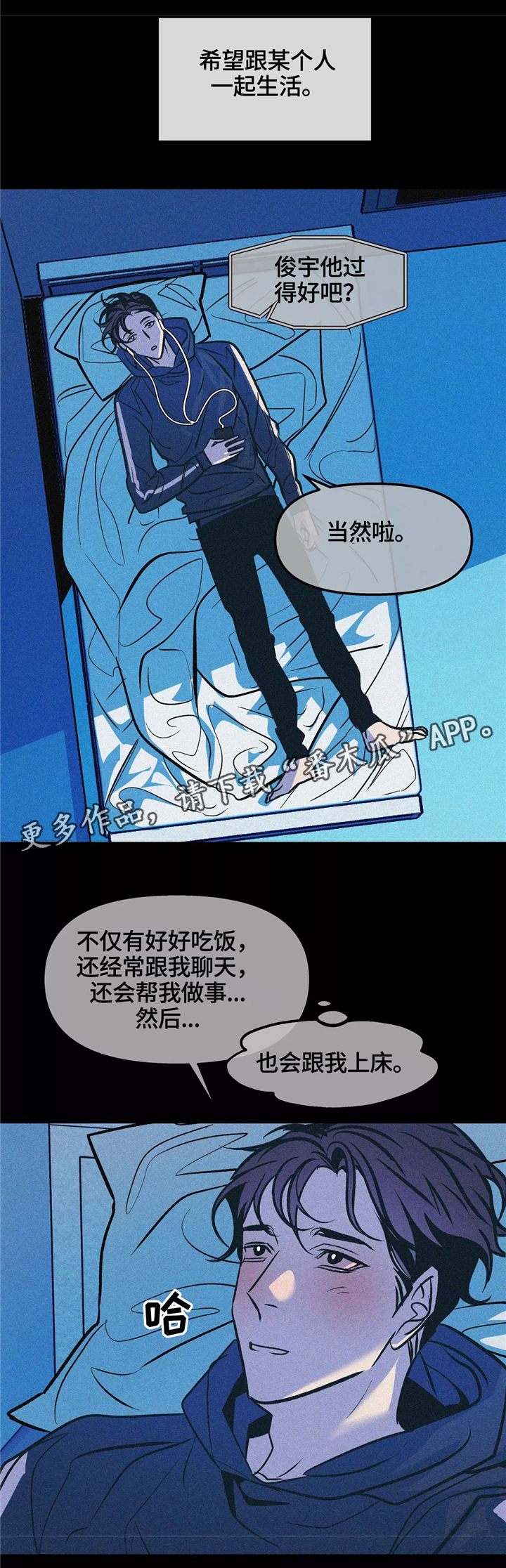 第63章：孤独8