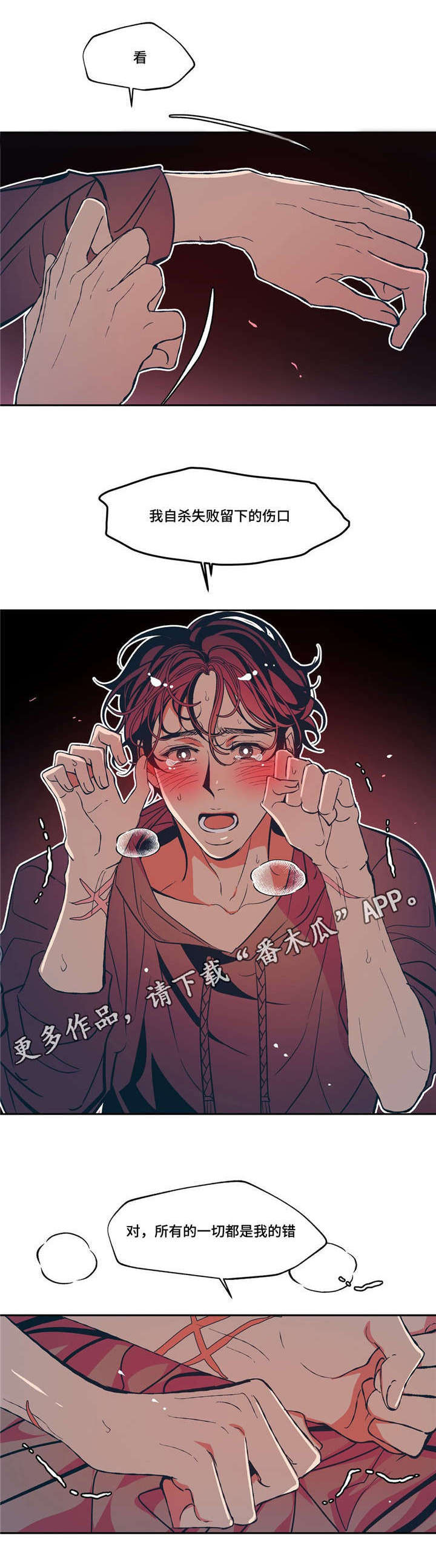 第14章：感冒传染6
